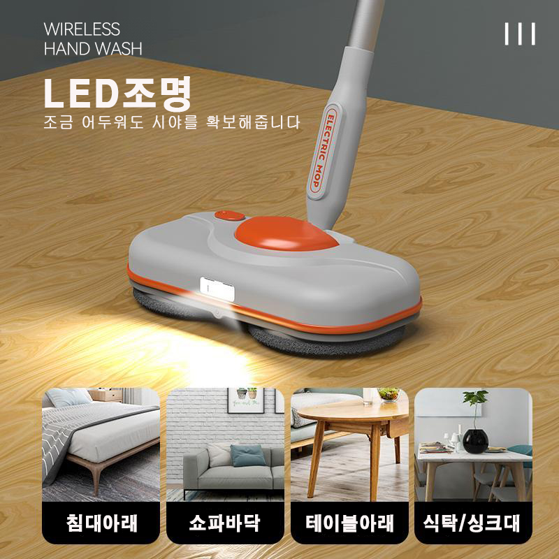 TD3 회전형 물걸레 청소기