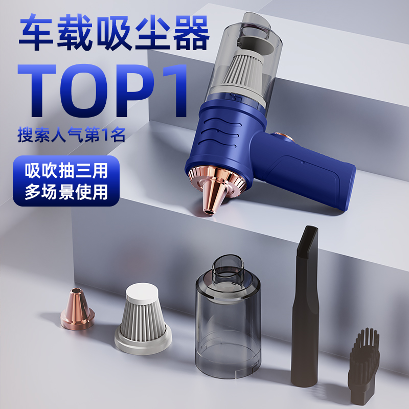 S-683  휴대용 미니 청소기