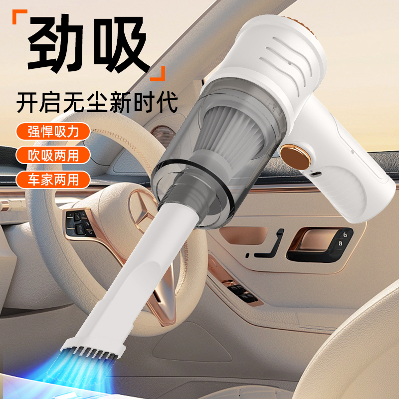 S-683  휴대용 미니 청소기