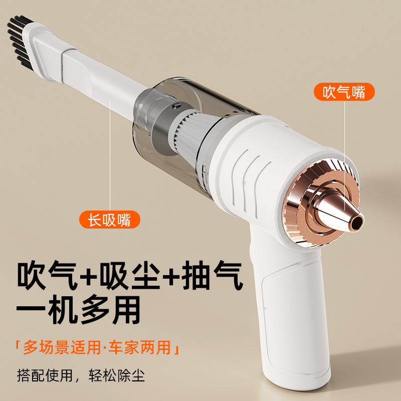 S-683  휴대용 미니 청소기