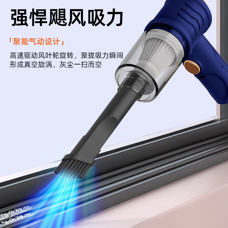 S-683  휴대용 미니 청소기