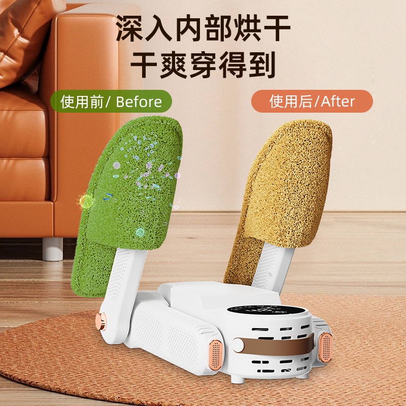 HXQ-06 더블 신발 건조기