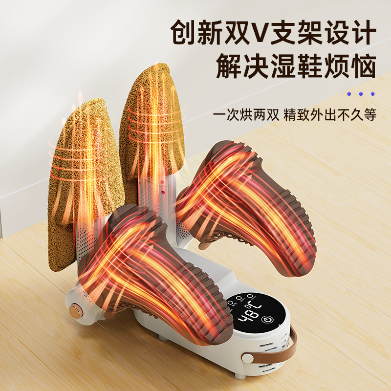 HXQ-06 더블 신발 건조기