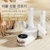 HXQ-06 더블 신발 건조기
