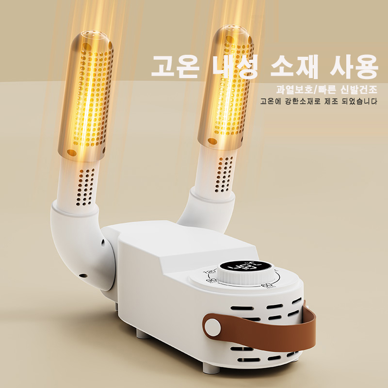 HXQ-07 원형 블라켓 신발 건조기