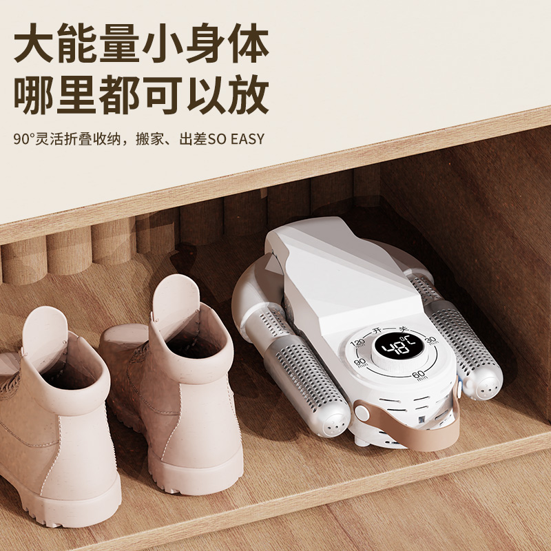 HXQ-07 원형 블라켓 신발 건조기