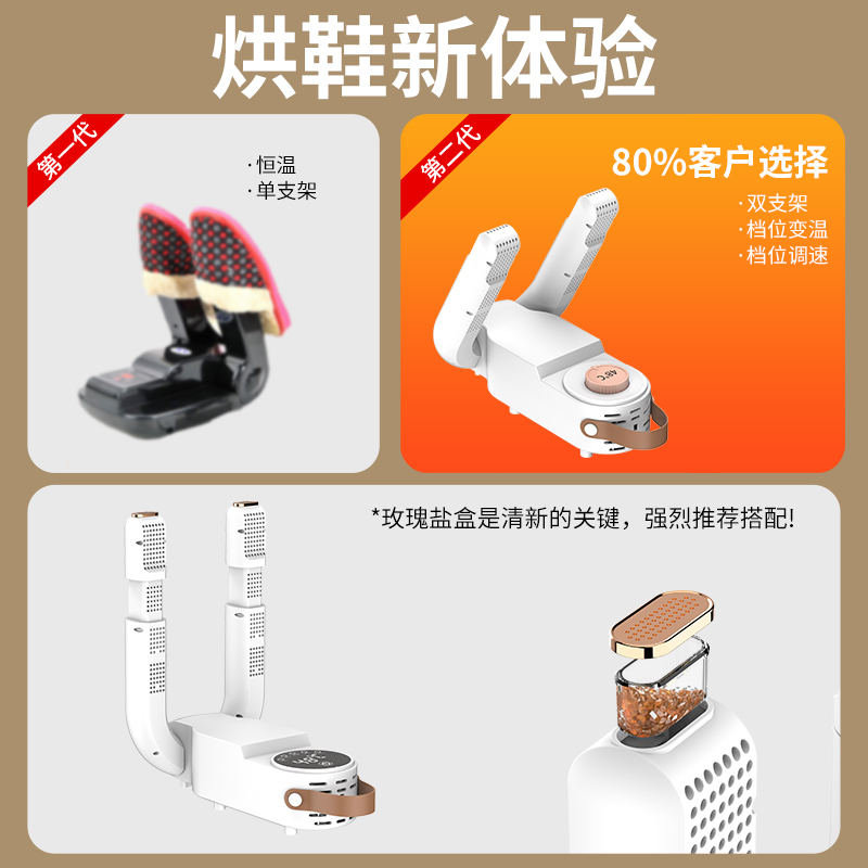 HXQ-09 연장길이 신발 건조기