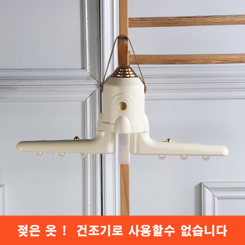 HS-01 다용도 의류/신발 건조기