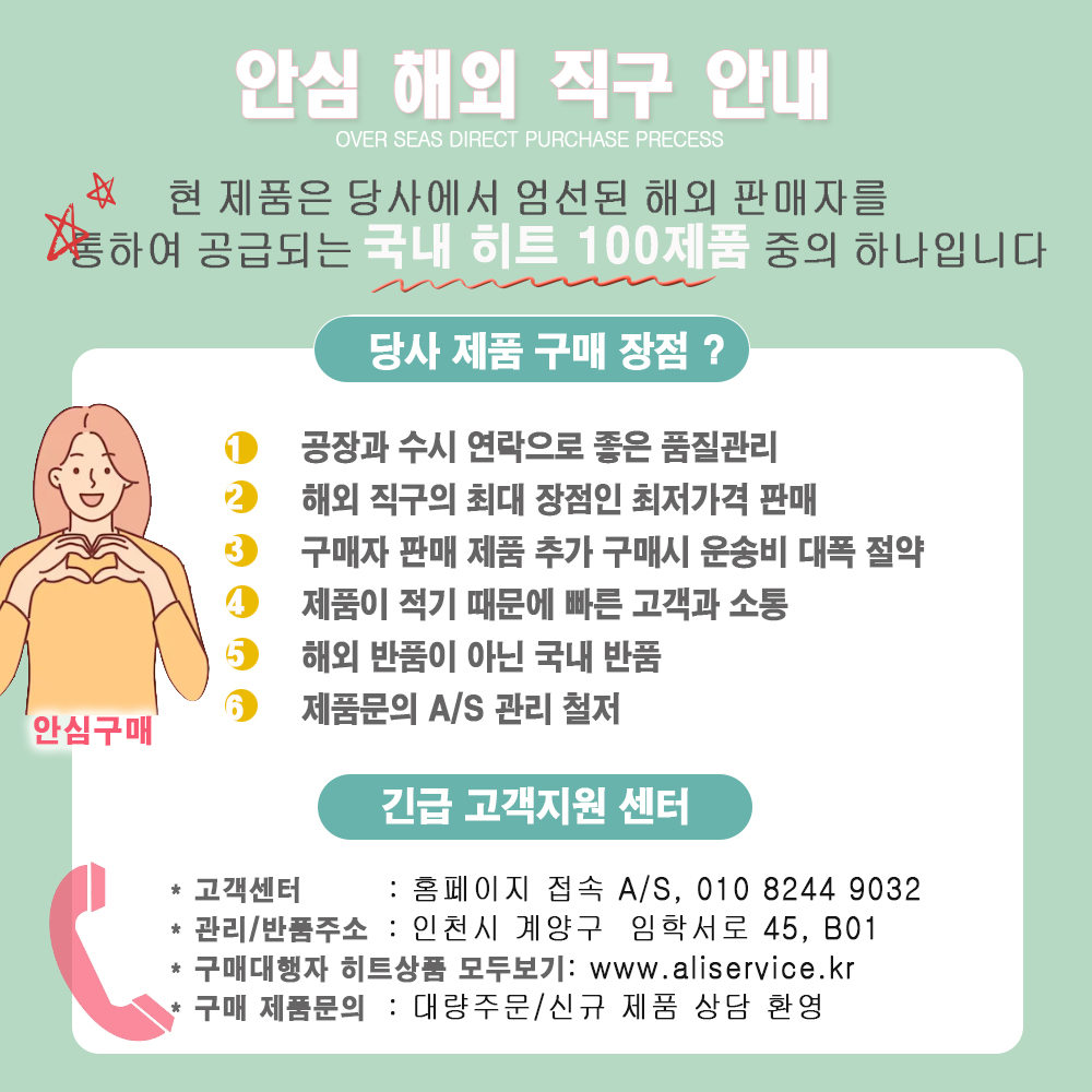 L6(A) 건전지형 자동 3모드 쓰레기통
