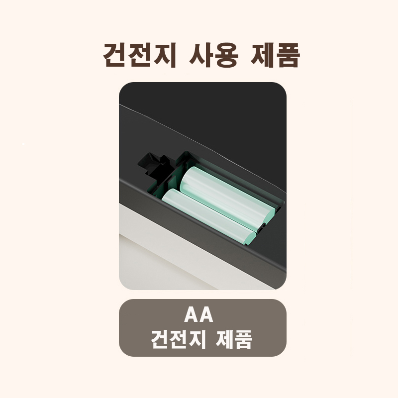 L6(A) 건전지형 자동 3모드 쓰레기통
