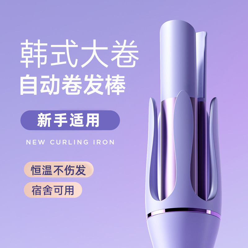 X-350 32mm 헤어컬링 아이언