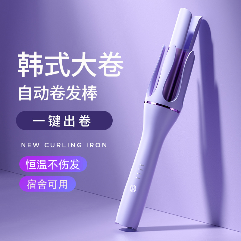 X-350 32mm 헤어컬링 아이언