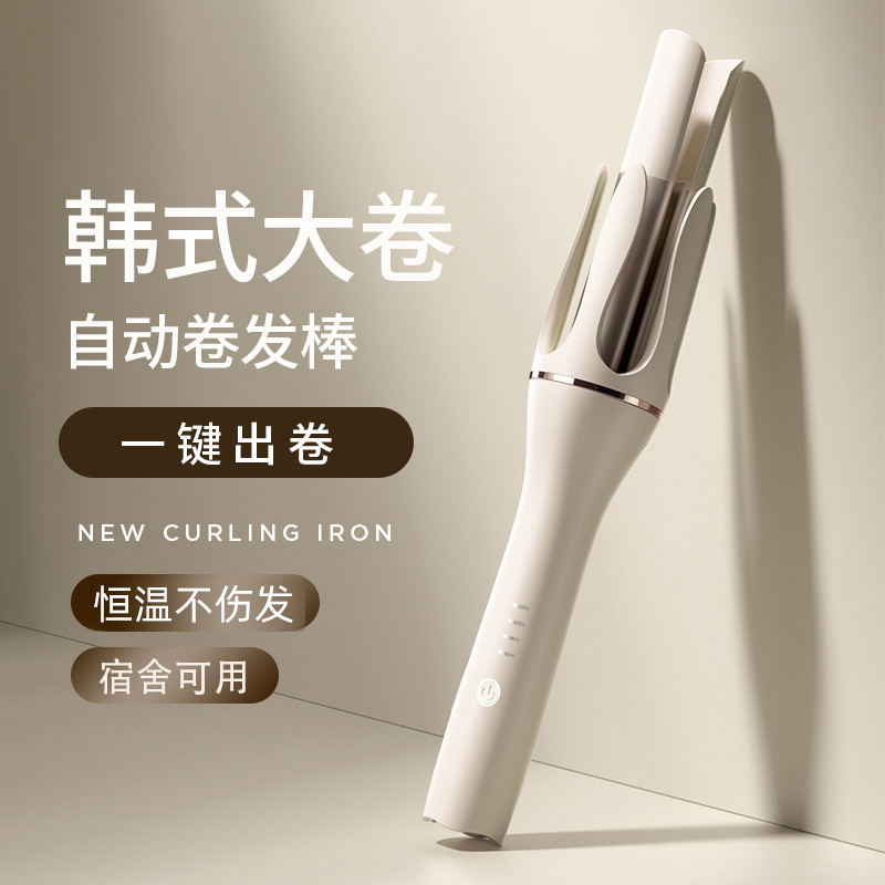 X-350 32mm 헤어컬링 아이언