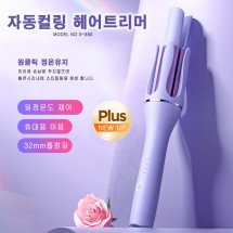 X-350 32mm 헤어컬링 아이언