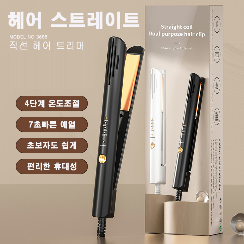 3688 헤어 스트레이트 아이언