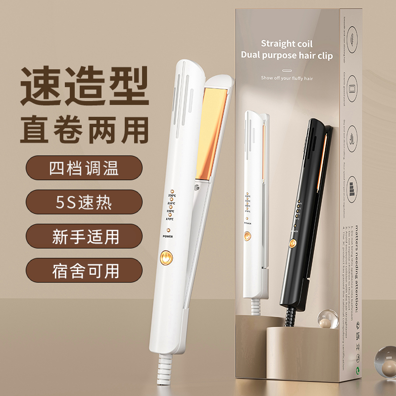 3688 헤어 스트레이트 아이언