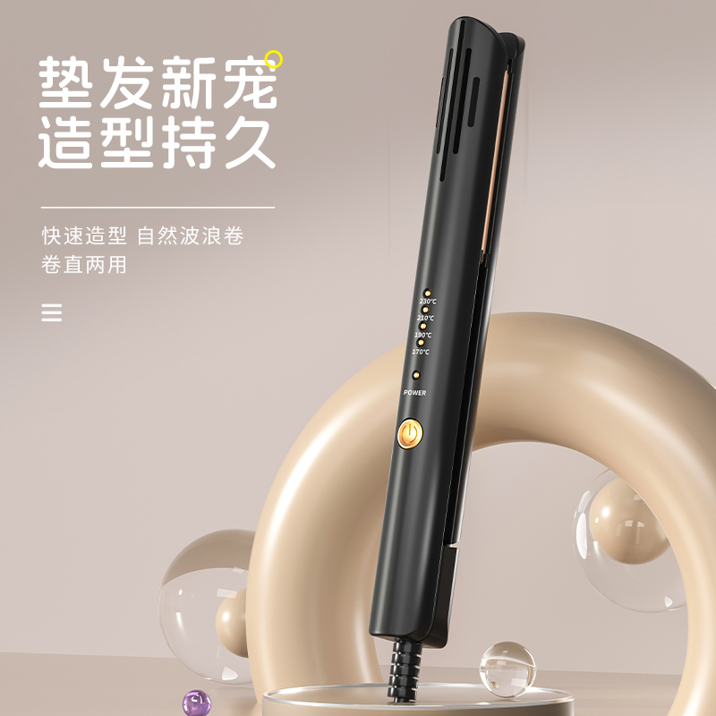 3688 헤어 스트레이트 아이언