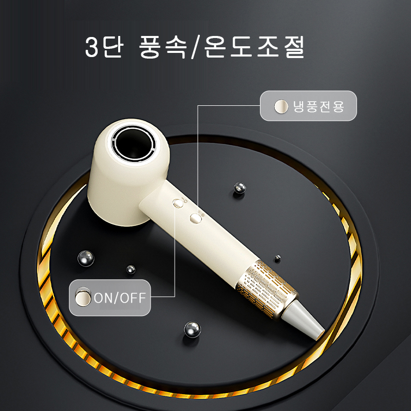CF-003 최고급 고성능 헤어 드라이어
