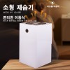 HD-68D 사각형 이동식 제습기